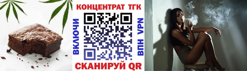дарнет шоп  Тырныауз  Cannafood конопля 