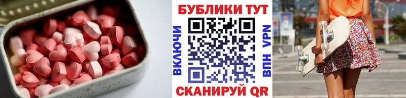 ЭКСТАЗИ MDMA  Тырныауз 