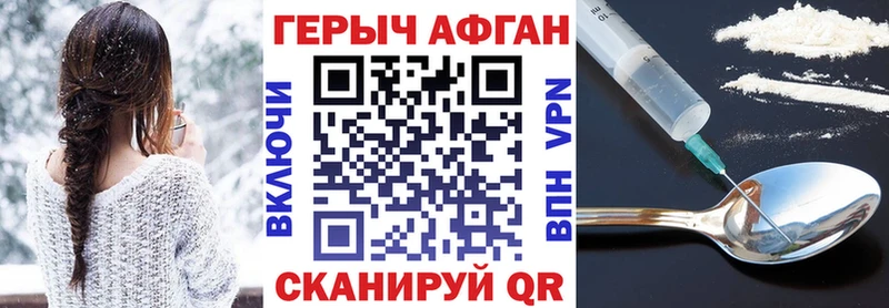 Героин гречка  Тырныауз 