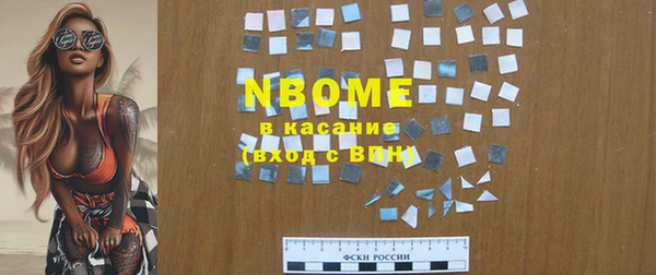 эйфоретик Нязепетровск