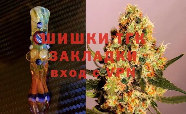 соль курить ск Новозыбков