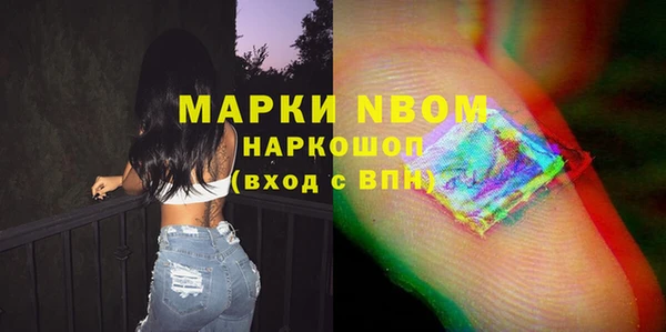 эйфоретик Нязепетровск