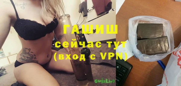 соль ск Нягань