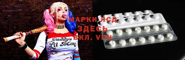 прущая мука Вязники