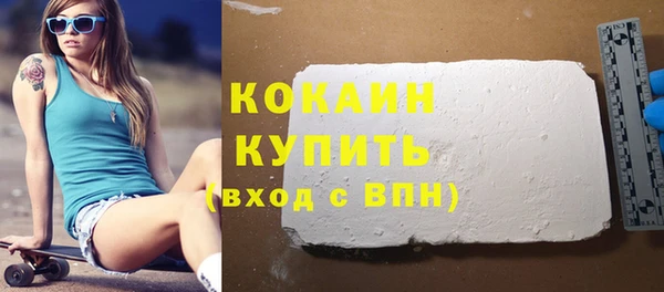 твердый Новокубанск