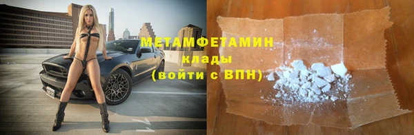 эйфоретик Нязепетровск