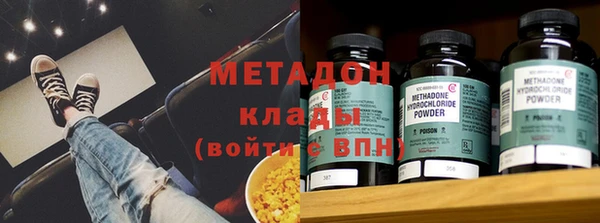 эйфоретик Нязепетровск