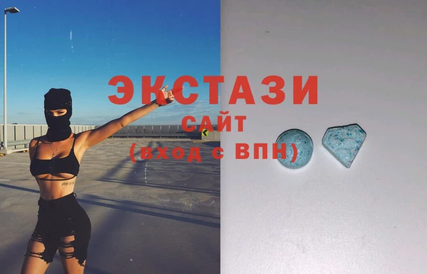 МДМА Новодвинск