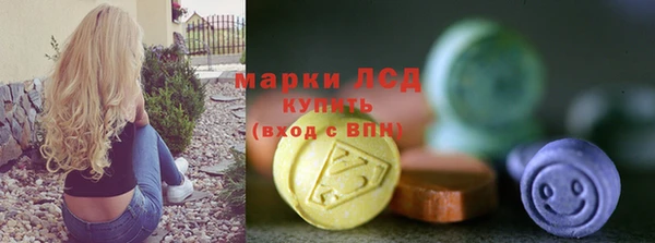 соль ск Нягань