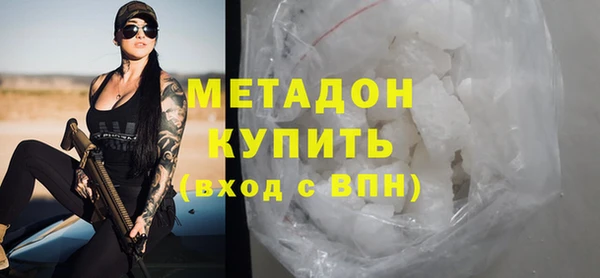 соль курить ск Новозыбков