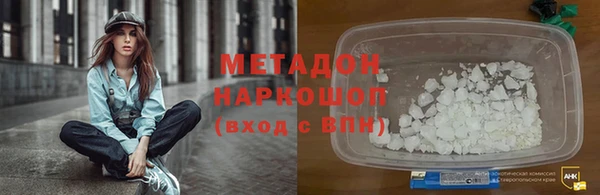 твердый Новокубанск