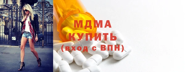 соль курить ск Новозыбков