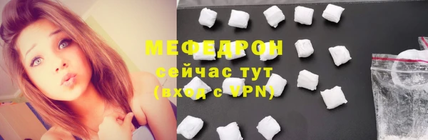 эйфоретик Нязепетровск