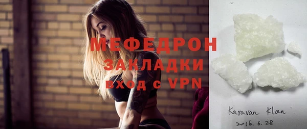 меф VHQ Няндома