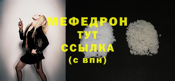 соль ск Нягань