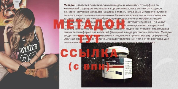 меф VHQ Няндома