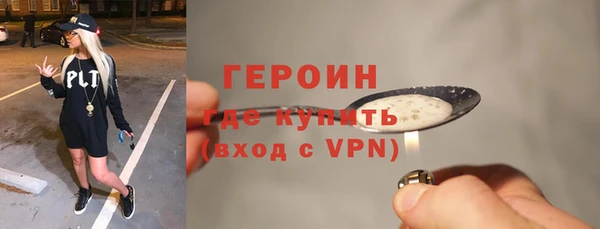эйфоретик Нязепетровск