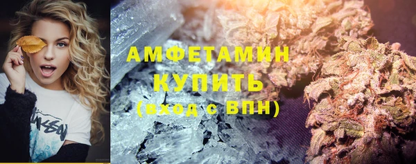 соль ск Нягань