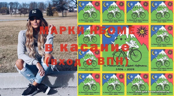 соль ск Нягань