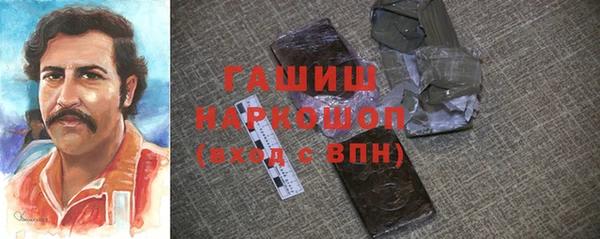 эйфоретик Нязепетровск