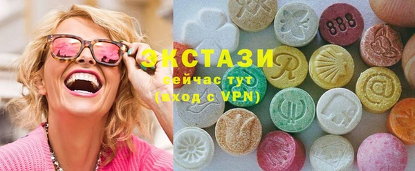 эйфоретик Нязепетровск