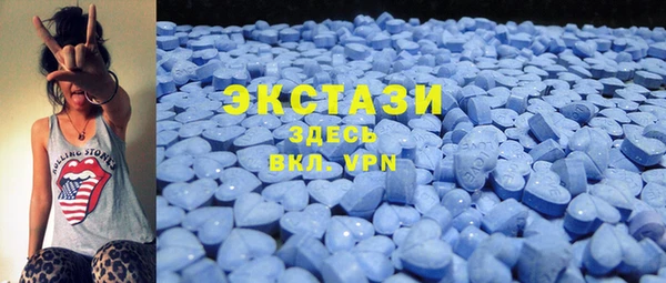 МДМА Новодвинск