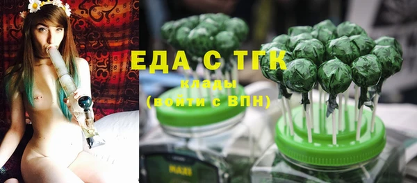 твердый Новокубанск
