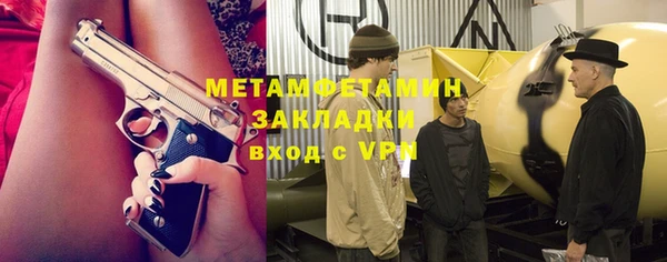 MDMA Premium VHQ Гатчина