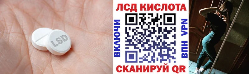 наркотики Тырныауз Лсд 25 экстази кислота