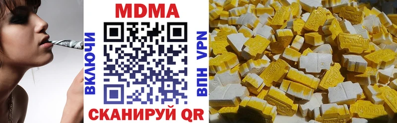 МДМА Molly  дарк нет Telegram  Тырныауз  mega маркетплейс 