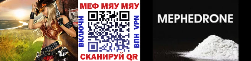 магазин    Тырныауз  МЕФ mephedrone 