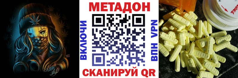 мега сайт  Тырныауз  Метадон мёд 