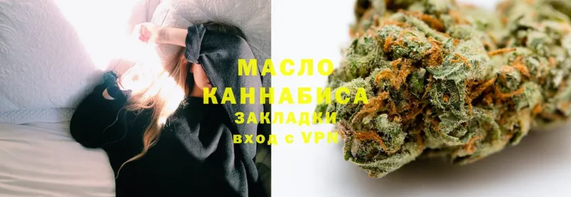 Дистиллят ТГК THC oil  закладка  мега ONION  это какой сайт  Тырныауз 