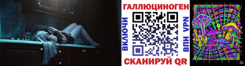 Галлюциногенные грибы Cubensis  магазин  наркотиков  Тырныауз 